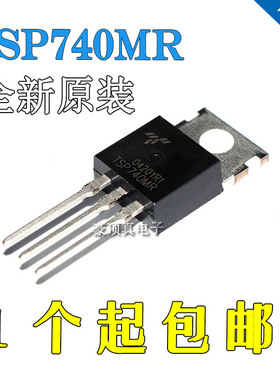 TSP740MR TO-220 全新原装信安 400V 10.5A N沟道直插MOS场效应管
