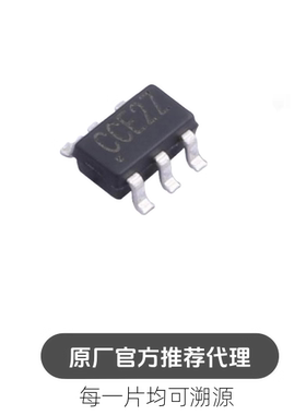 RY9120 丝印CCF** SOT23-6 DC-DC单路输出同步降压芯片