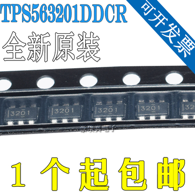 原装正品 贴片 TPS563201DDCR SOT-23-6 同步降压转换器芯片