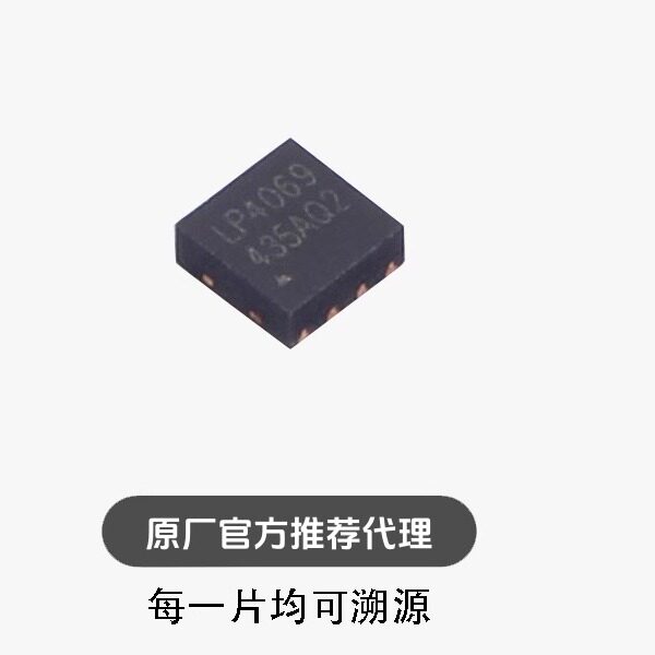 LP4069QVF-435 LP4069QVF-435 TDFN-8L(2x2）电池管理
