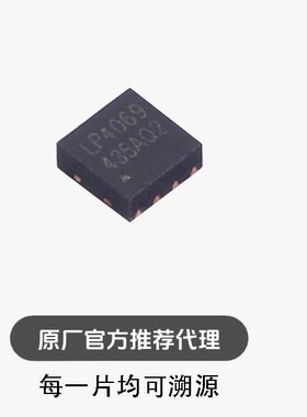 LP4069QVF-435 LP4069QVF-435 TDFN-8L(2x2）电池管理