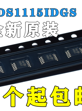 ADS1115IDGSR ADS1115IDGS ADS1115 BOGI 模数转换器 原装正品