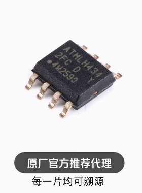 全新 贴片 AT24C512C-SSHD-T SOIC-8 芯片 EEPROM 512KB I2C