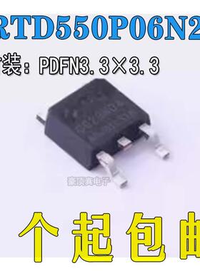 原装P沟道 CRTD550P06N2-G CRTD370P10L CS40P03A4