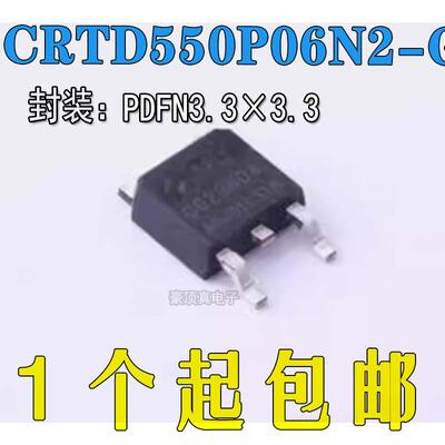 原装P沟道 CRTD550P06N2-G CRTD370P10L CS40P03A4