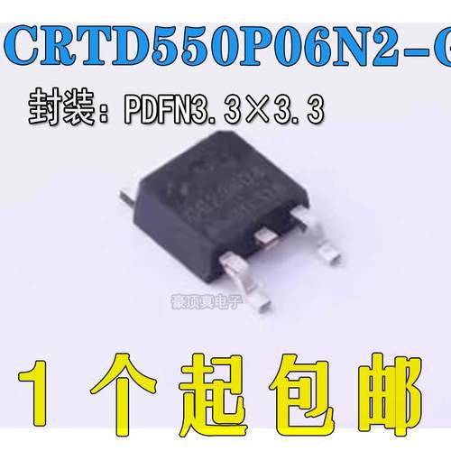 原装P沟道 CRTD550P06N2-G CRTD370P10L CS40P03A4