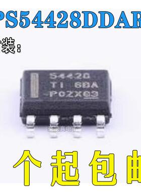 TPS54428DDAR 54428 SOP-8 开关稳压器芯片