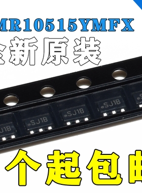 LMR10515YMFX 1.5A降压稳压器采用SOT23和LLP 集成电路IC