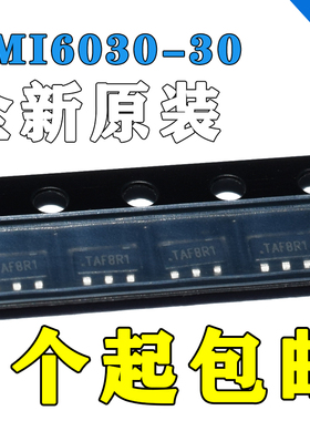 全新原装TMI6030-30 TAF8H1 SOT23-5 300mA线性稳压TMI6030 3V