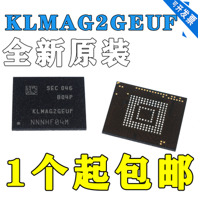KLMAG2GEUF-B04Q 16GB TFBGA153 原装正品