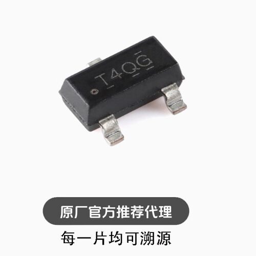 全新 TL432QDBZR SOT-23-3 可调精密并联稳压器芯片