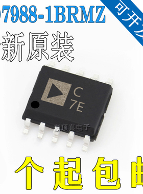 进口原装 AD7988-1BRMZ 丝印C7E MSOP-8 数模转换器 贴片