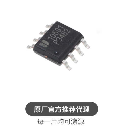EUP3482DIR1 EUP3482 P3482 贴片SOP8 DC-DC变换器