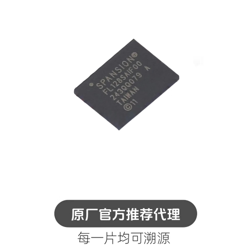 S25FL128SAGNFI000 丝印FL128SAIF00 WSON-8 FLAH存储器