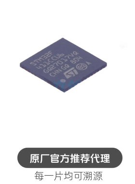 M32F411CCU6TR 封装 UFQFPN48 单片机芯片
