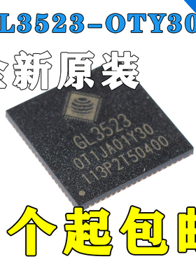 全新原装 GL3523-OTY30 GL3523-OTY10 QFN-76 USB高速3.0控制芯片
