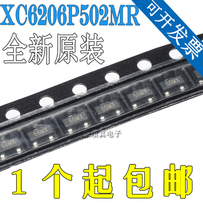 线性稳压器(LDO) XC6206P502MR TOREX(特瑞仕) SOT-23-3L