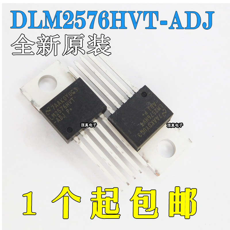 进口原装LM2576HVT-ADJ 开关稳压器 LM2576HVT-5.0 LM2576HVT-12
