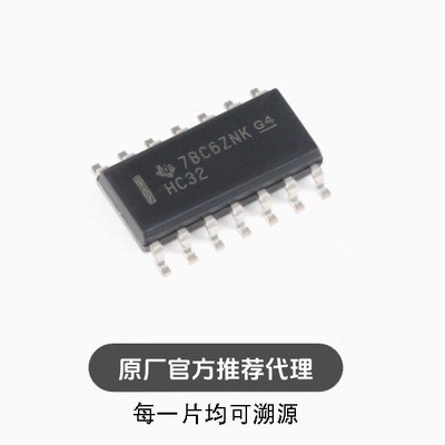 全新 SN74HC32DR SOIC-14 四路2输入正或门 贴片逻辑芯片