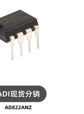 AD822ANZ AD822AN 运算放大器芯片 DIP8