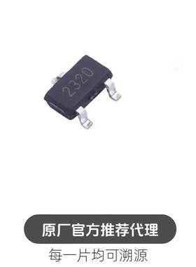 AP2320MI 封装SOT-23-3L 20V 8A N沟道 场效应管
