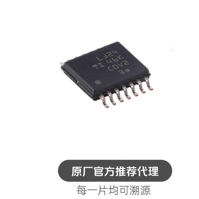 贴片 LM324PWR TSSOP-14 四路运算放大器IC芯片