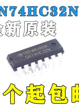 74HC32N SN74HC32N HD74HC32P DIP14 逻辑栅极和逆变器 全新