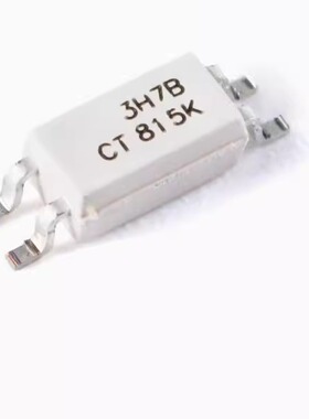 原装 3H7 亿光 EL3H7-B EL3H7-C CT3H7C CT3H7B(T1) 贴片超小光耦