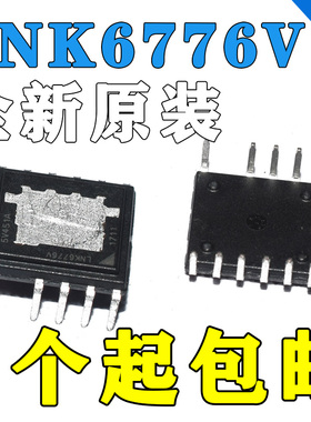 全新原装LNK6776V 好质量价优电源管理芯片 DIP-11
