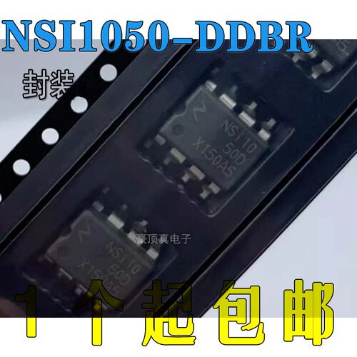 DUB-8封装隔离CAN收发器芯片