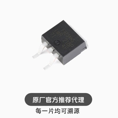 全新 IRF9Z34NSTRLPBF TO-263-3 P沟道-55V/-19A贴片MOSFET管