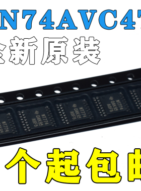 全新原装SN74AVC4T245RGYR 丝印WT245 QFN-16 转换器电平移位