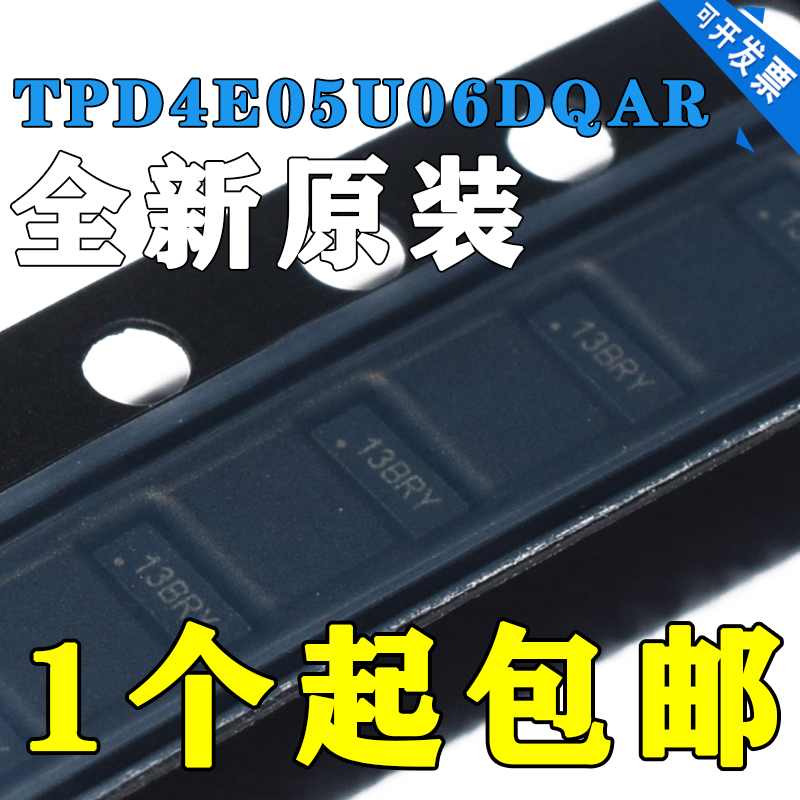 TPD4E05U06DQAR ESD二极管 uSON-10 全新原装现货 丝印 76BRY