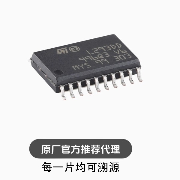 全新 L293DD013TR SOP-20 具有二极管的推挽四通道驱动器芯片