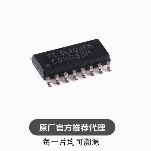 全新 CD4053BM96 SOIC16 CMOS三路2通道模拟多路复用器芯片