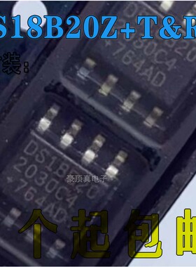 全新原装进口DS18B20Z+T&R 数字温度传感器 全新DS18B20Z贴片SOP8