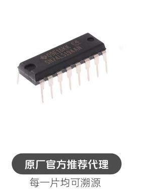 SN74LS194AN 封装 PDIP16 移位寄存器 芯片