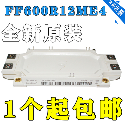 FF600R12ME4 FF600R17ME4 FF600R12ME4-B11 FF450R12ME4 FF300R12
