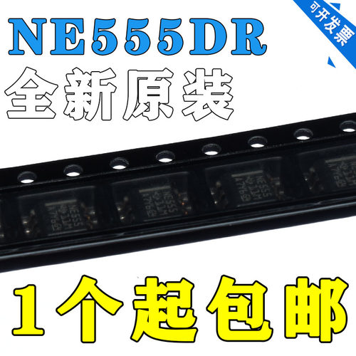 全新进口原装 NE555DR NE555 SOP-8贴片 时基集成电路芯片IC
