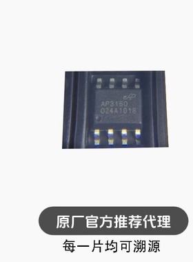 AP3160SE-A1 贴片SOP-8 升压LED直流驱动芯片IC