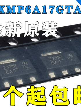 ZXMP6A17GTA ZXMP6A17G 60V 4.1A SOT-223 P沟道 MOS场效应管