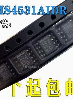 全新原装THS4531AIDR 丝印T4531A SOP-8 差分运放芯片