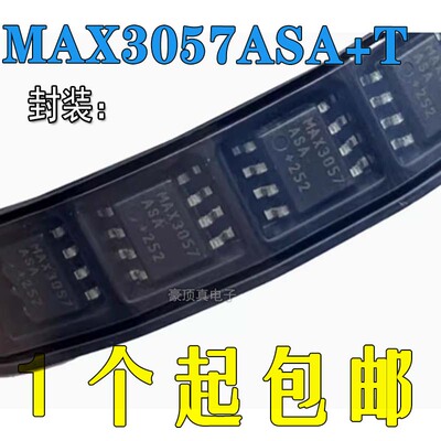 TMAX3057ASASOP8贴片MAX3057ASA
