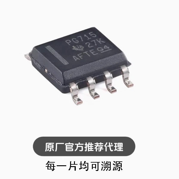 全新P82B715DR SOIC-8 2位双向 3V至12V 400kHz I2C/SMBus 缓冲器