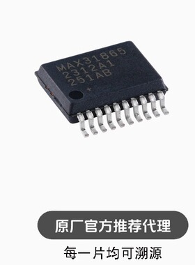 MAX31865AAP+T SSOP-20 RTD至数字输出转换器芯片