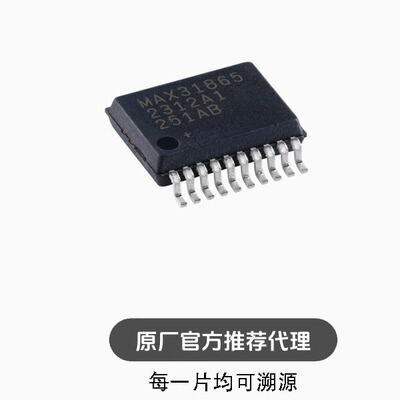MAX31865AAP+T SSOP-20 RTD至数字输出转换器芯片