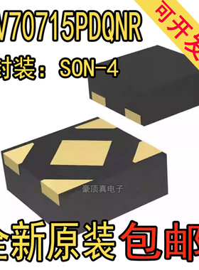原装TLV70715PDQNR线性稳压器