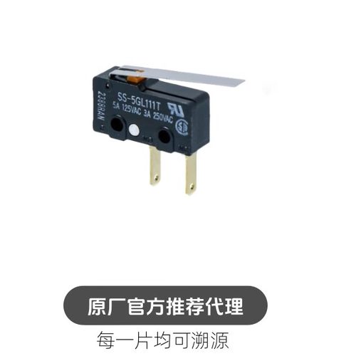 SS-5GL111T 5A长操作柄长脚 微动开关