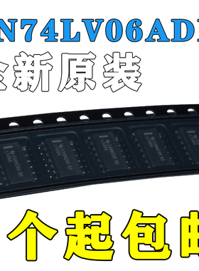 SN74LV06ADR SN74LV06AD SN74LV06A 全新正品可拍