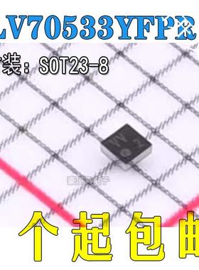 TLV70533YFPR 丝印VV BGA-4 开关线性稳压器 电源芯片
